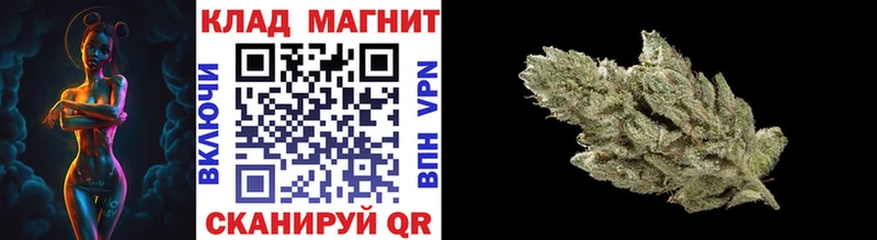 Купить закладку Отрадная Конопля A-PVP ГЕРОИН Мефедрон