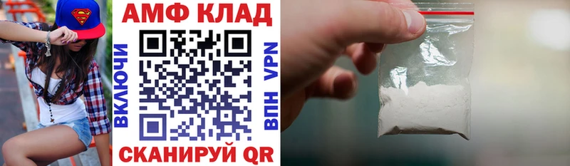 магазин    Отрадная  АМФ 97% 
