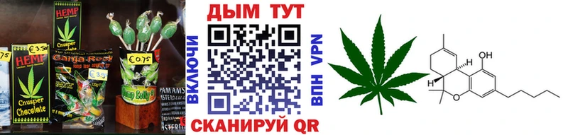 Еда ТГК марихуана  купить наркотики цена  Отрадная 