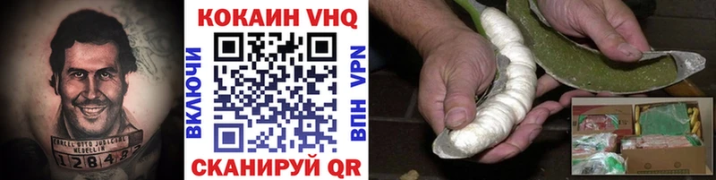 COCAIN Колумбийский Отрадная