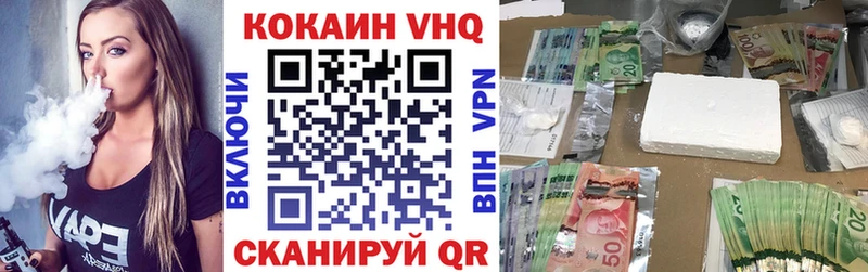 Кокаин 98%  мега tor  Отрадная 
