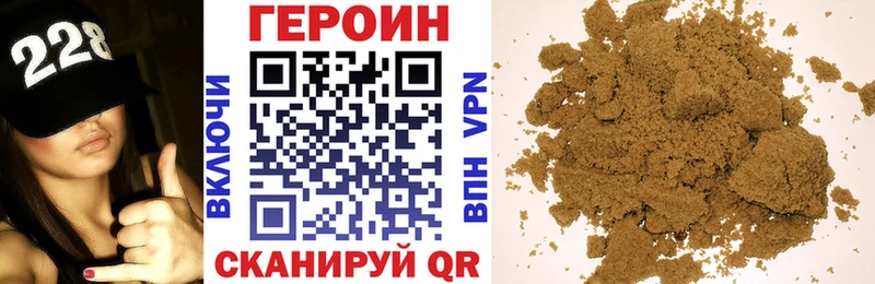 ГЕРОИН герыч  hydra ТОР  Отрадная  где можно купить  