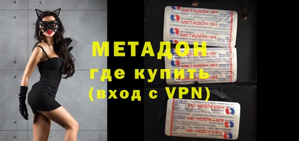 COCAINE Белоозёрский