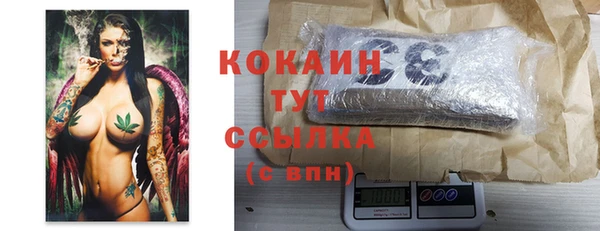 ПСИЛОЦИБИНОВЫЕ ГРИБЫ Беломорск