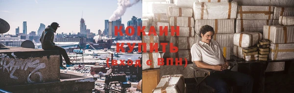 МДМА Богородск