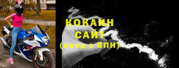 COCAINE Белоозёрский