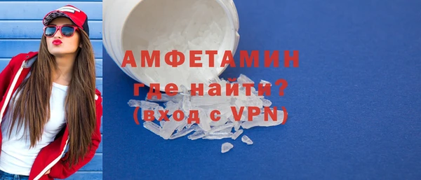 ПСИЛОЦИБИНОВЫЕ ГРИБЫ Беломорск