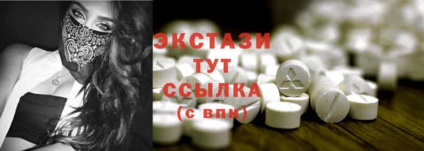 ПСИЛОЦИБИНОВЫЕ ГРИБЫ Беломорск