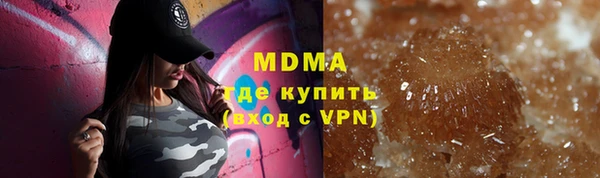 COCAINE Белоозёрский