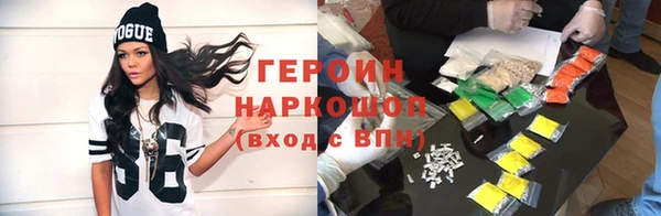 ПСИЛОЦИБИНОВЫЕ ГРИБЫ Беломорск