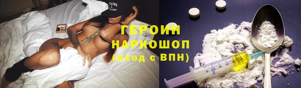 ПСИЛОЦИБИНОВЫЕ ГРИБЫ Беломорск