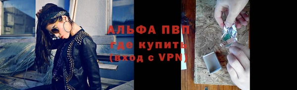 хмурый Бугульма