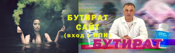 МДПВ Белокуриха