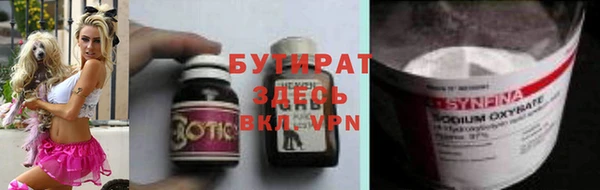 COCAINE Белоозёрский