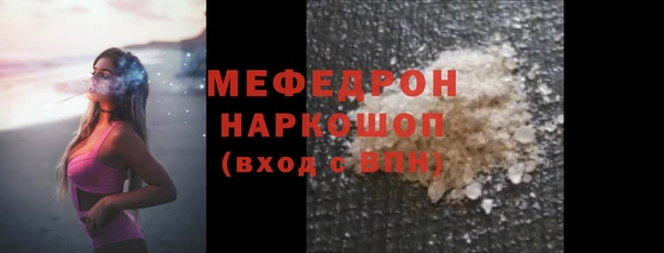 МДПВ Белокуриха