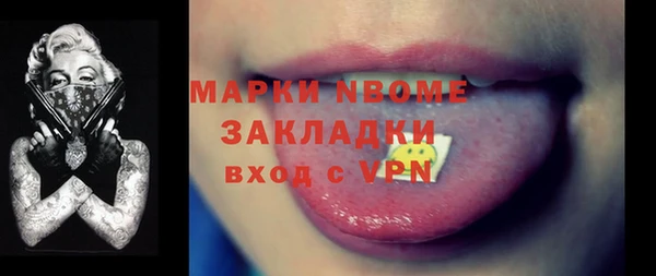 COCAINE Белоозёрский