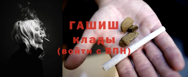 ПСИЛОЦИБИНОВЫЕ ГРИБЫ Беломорск