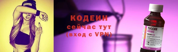 COCAINE Белоозёрский
