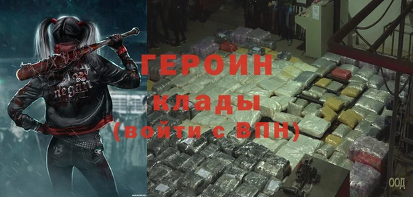 МДПВ Белокуриха