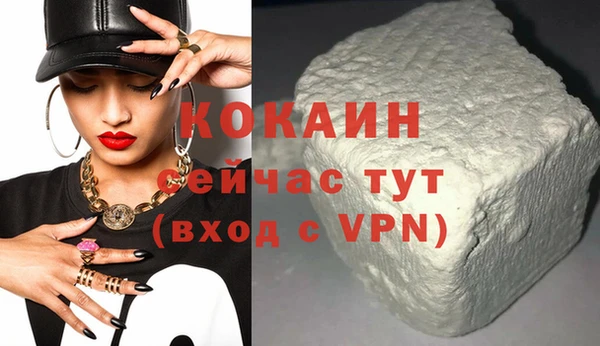 МДПВ Белокуриха