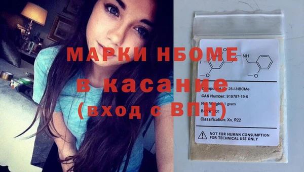 COCAINE Белоозёрский