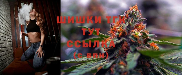 синтетический гашиш Богородицк