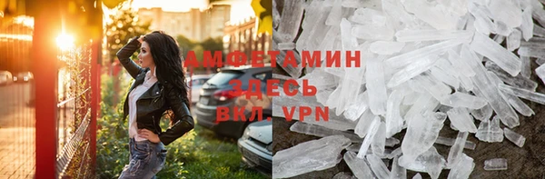 МДПВ Белокуриха