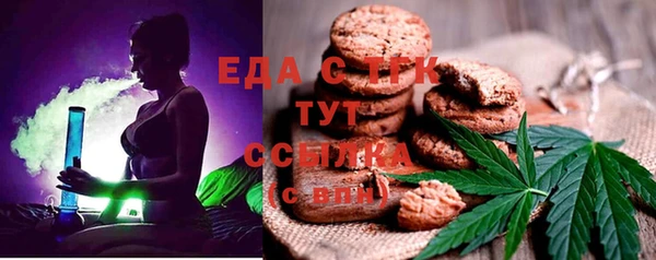 ПСИЛОЦИБИНОВЫЕ ГРИБЫ Беломорск