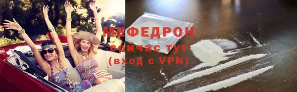 МДПВ Белокуриха