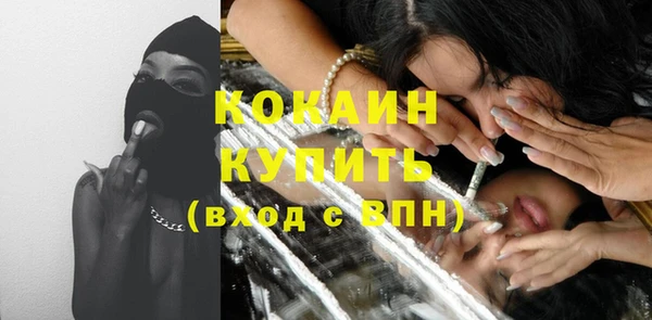 МДПВ Белокуриха