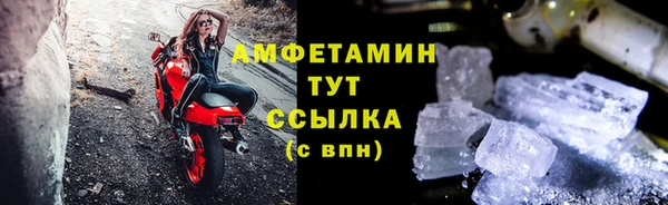 бутират Бородино