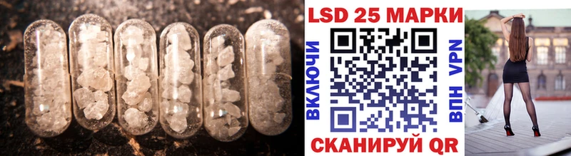 Лсд 25 экстази ecstasy  мега как зайти  Отрадная  хочу наркоту 