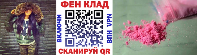 Метамфетамин Methamphetamine  купить закладку  mega зеркало  Отрадная 