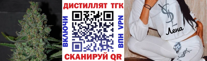 мориарти какой сайт  Отрадная  Дистиллят ТГК концентрат 